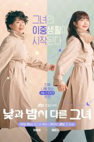 Miss Night and Day Episodes 7