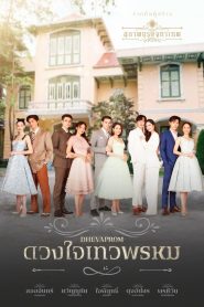 Dhevaprom Dujapsorn Episode 5